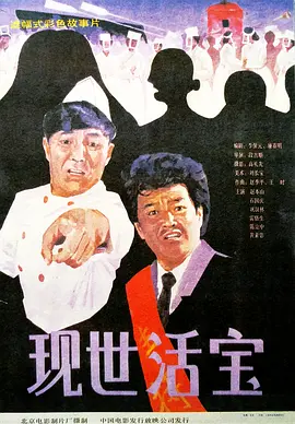 激情久久精品