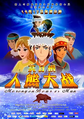 樱花演技