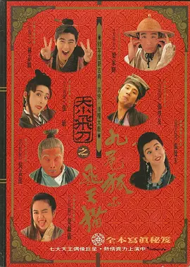 九九热这里都是精品