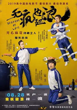 国产自产视频一区二区三区