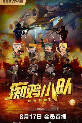 小明福利