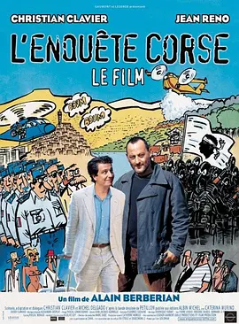 外出2无删减版什么时候上映