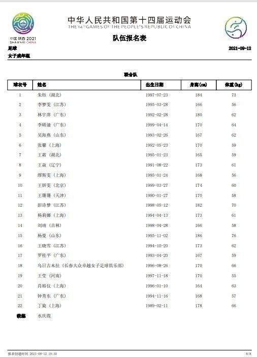 绯月论坛