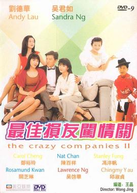 桃色中国