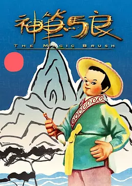 神之塔动漫免费观看全集