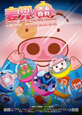 国产99热在线观看