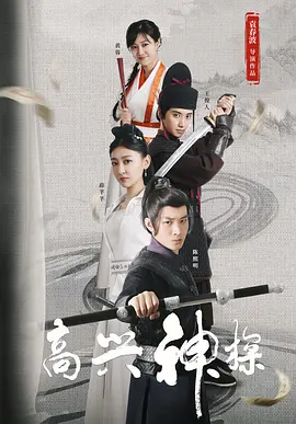 少洁白妇