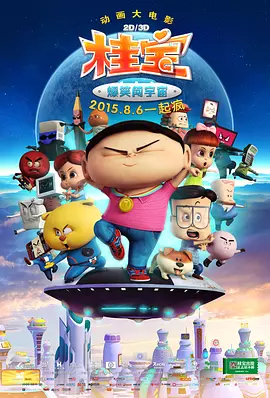 母亲节是几月几日?