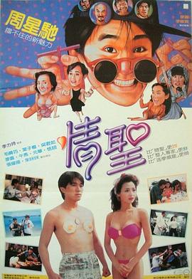 国产黄色av