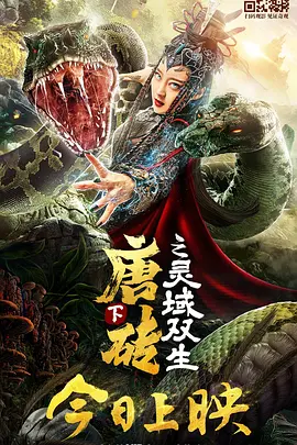 污片下载