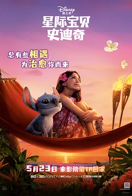 快播日日干