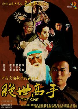 一起去吃饭拉面吗