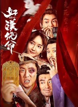 久久免费少妇高潮久久精品99