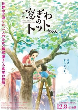 周莹王俊凯三人合体