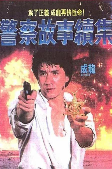 国产成人精品视频播放