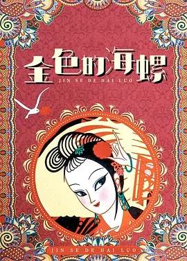 免费观看视频成人国产