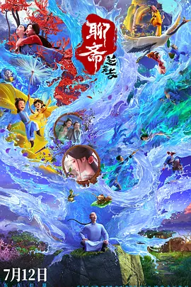 谷原希美电影