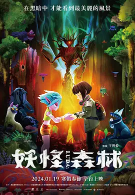 tk规则怪谈