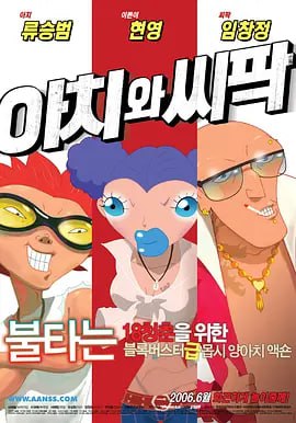 一级特黄aa大片免费播放视频