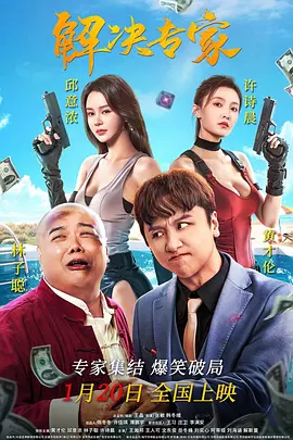 亚洲高清免费视频