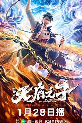 久久国语