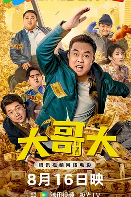 91成人品