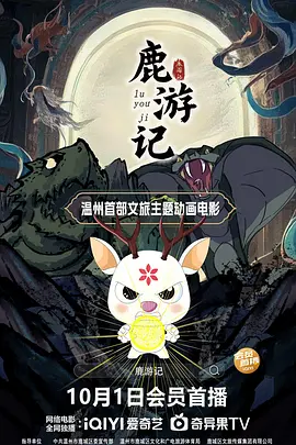 午夜在线观看视频你懂
