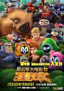 欧美理论在线观看