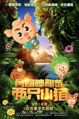 免费观看日本污污www网站