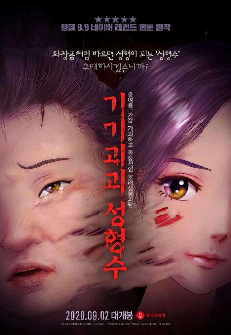 国产福利三区