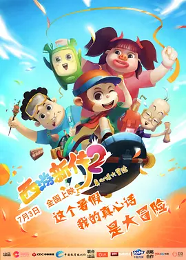 国产日韩欧美一级片