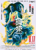 国产成人精品在线