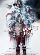 精品国产免费观看