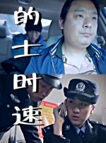 哈啊嗯