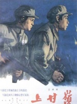 我的团长我的团48集免费观看