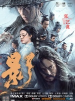 飞霄战败被俘虏漫画免费阅读