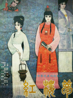 亚洲bt色