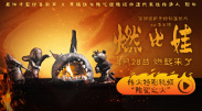 手机视频在线观看