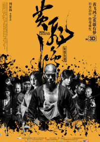 日韩欧美高清一区