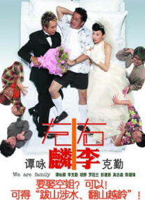欧美亚洲综合另类