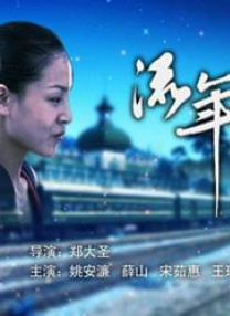 国产成人精品综合