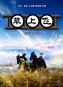 亚洲香蕉国产高清在线播放