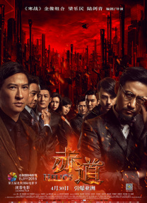 欧美限制电影