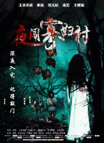 久久终合
