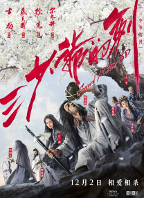 国产精品高精视频免费