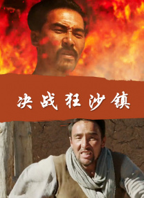 久久精品影视