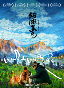 国产成人禁片免费观看