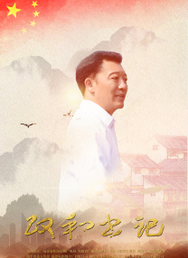 久热久