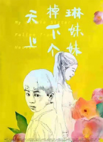 日本亚洲综合