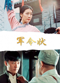 在线中文字幕精品第5页